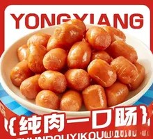Fried Sausage