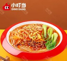 微辣砂锅米线