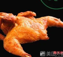 Fried Chicken Whole