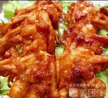 Spicy Chicken Ribs