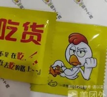 Steamed Peach-shaped Dumpling