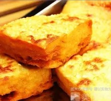 Fried Cake