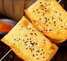 Toasted Bread