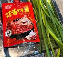 Scallion Garlic Chili Sauce