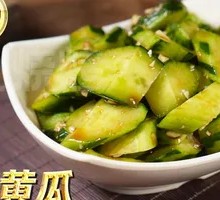 Old Fried Dough with Cucumber