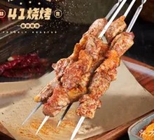 Freshly Skewered Lamb Cubes