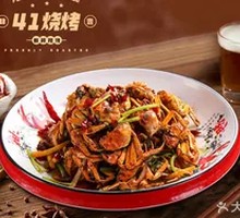 Spicy Mud Crab