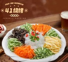 Colorful Glass Noodles