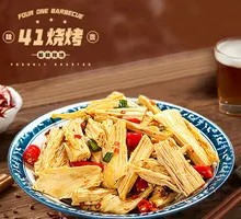 Spicy Stir-Fried Tofu Skin