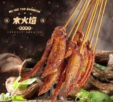 Honey-glazed Chicken Tips