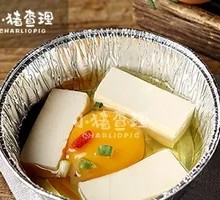 Aluminum-Wrapped Egg and Tofu