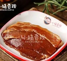 Char Siu Pork Belly