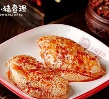 Orleans Chicken Wings
