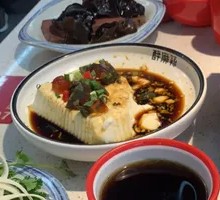 Century Egg Tofu