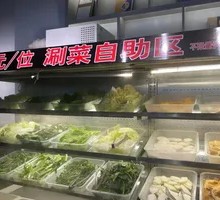 Hot Pot Buffet