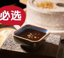 Peking Duck Sauce