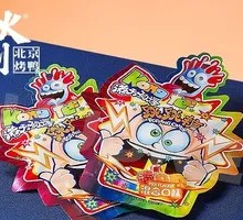 Pop Rocks