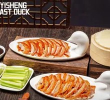 Crispy Duck