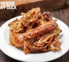Crispy Salted Duck Frame