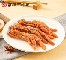 Spicy and Sour Chicken Feet