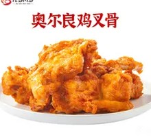 Orleans Chicken Ribs