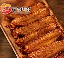Black Duck Wings