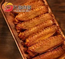 Black Duck Wings