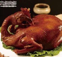 Spicy Sesame Oil Chicken