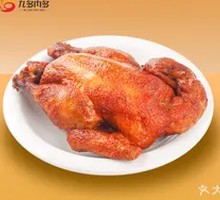 Prosperity Braised Chicken
