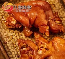 Spicy Pig Trotter