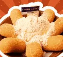 Ice Cream Glutinous Rice Balls