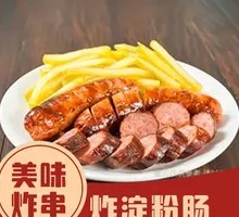 Fried Starch Sausage