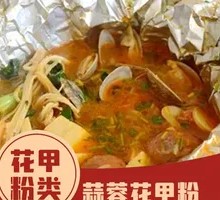 Spicy Clam Noodles