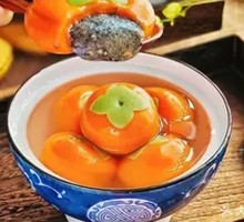 Persimmon Blessing Glutinous Rice Balls