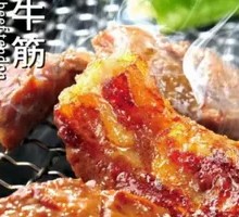 Fat Joy Meat Tendons