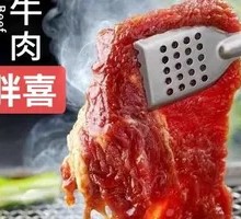 Fat Joy Beef with Extra Portion