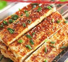 Charcoal-Grilled Tofu with Slurry