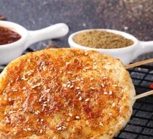 Roasted Flatbread