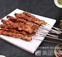 Lamb Skewers
