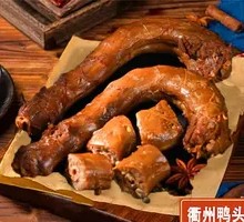 Finger-Licking Spicy Large Duck Neck