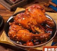 Spicy Duck Leg