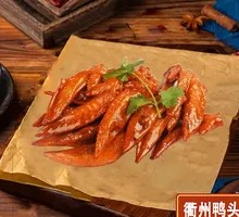 Spicy Chicken Wing Tips