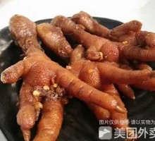 Chicken Feet
