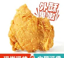 Boneless Finger-Licking Chicken Nuggets