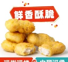 Jile Chicken Pieces
