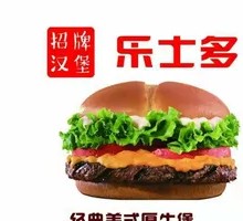 Classic American Thick Burger