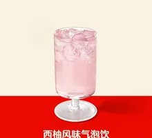 Grapefruit Sparkling Drink