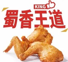 Sichuan Crispy Chicken Bucket