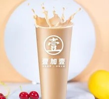 Vanilla Milk Tea
