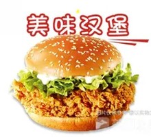 Spicy Chicken Leg Burger